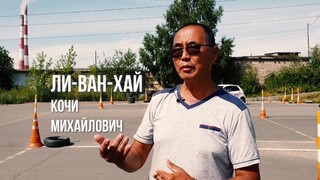 ли ван хай михаил александрович флеболог. ли ван клиф хороший плохой злой. ли ван хай. ип ман ванда. ли ван хай.